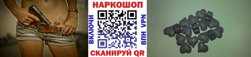Купить закладку Гашиш  APVP  Меф  Курчатов