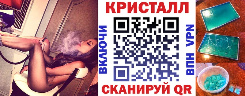 Амфетамин VHQ  Купить закладки  Курчатов 