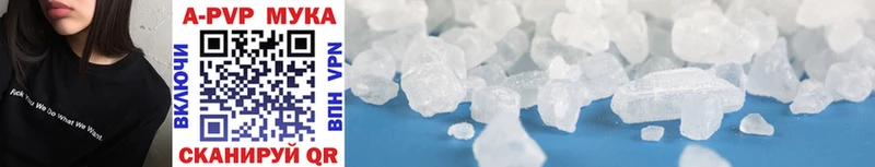 Купить  Курчатов  Альфа ПВП СК КРИС 