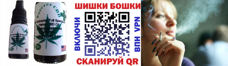 Cannafood марихуана  Купить закладки  Курчатов 