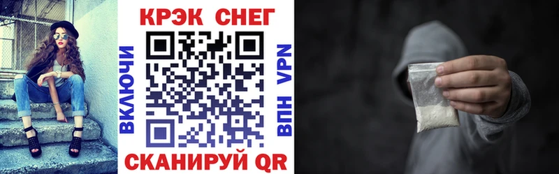COCAIN VHQ  Купить где  Курчатов 