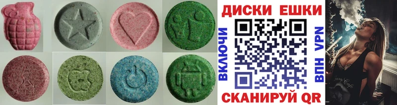 Ecstasy ешки  Купить где  Курчатов 