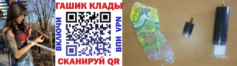 ГАШ ice o lator  Купить  Курчатов 