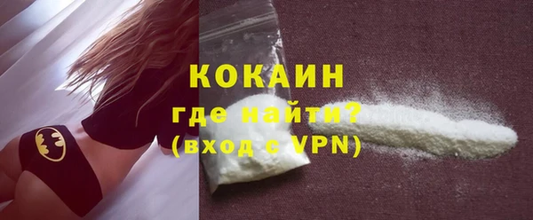 мяу мяу кристалл Карталы