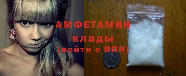 мяу мяу кристалл Карталы