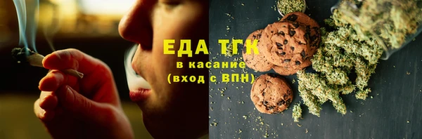 мяу мяу кристалл Карталы