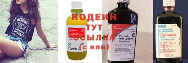 мяу мяу кристалл Карталы