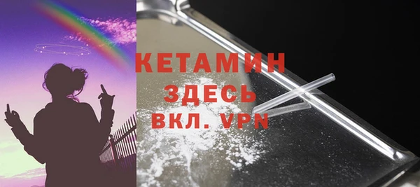 мяу мяу кристалл Карталы