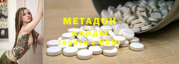 мяу мяу кристалл Карталы