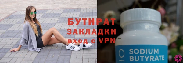 альфа пвп Каменск-Шахтинский