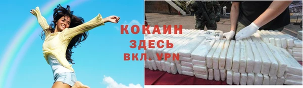 мяу мяу кристалл Карталы