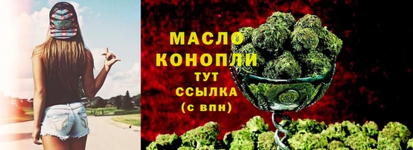 мяу мяу кристалл Карталы