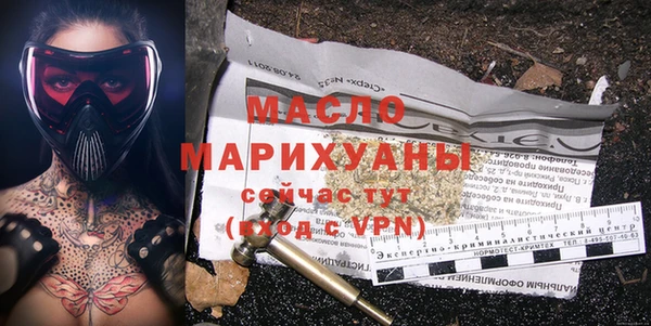 мяу мяу кристалл Карталы