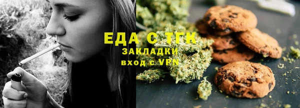 мяу мяу кристалл Карталы
