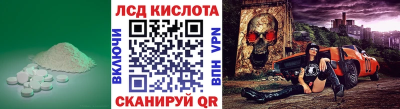 Лсд 25 экстази кислота  Купить где  Курчатов 
