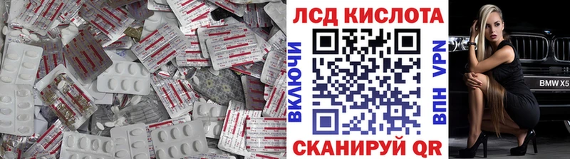 LSD-25 экстази ecstasy Курчатов
