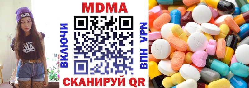 MDMA молли  Купить закладки  Курчатов 