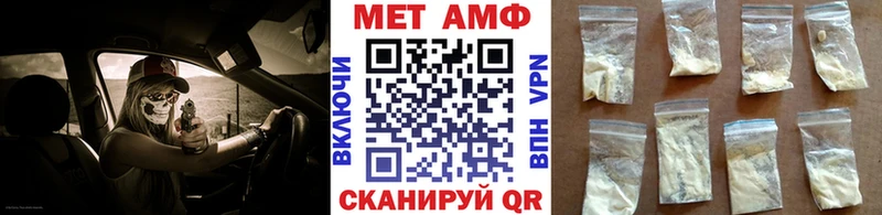 Купить  Курчатов  Метамфетамин винт 