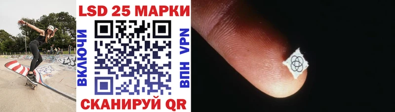 Наркотические марки 1,8мг  Купить  Курчатов 