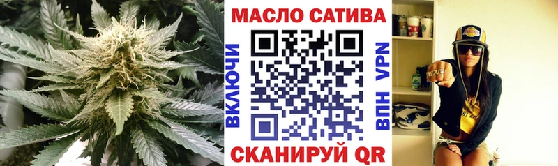 Купить  Курчатов  Дистиллят ТГК вейп с тгк 