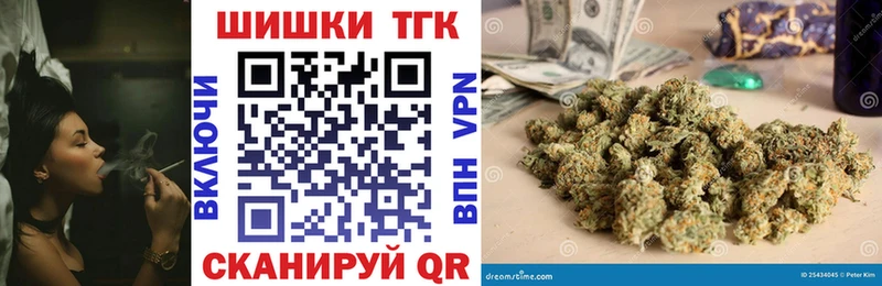 Марихуана индика  Купить где  Курчатов 